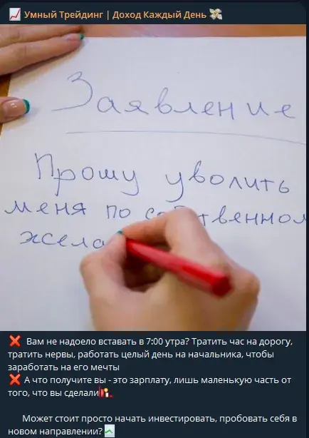 Екатерина Умный Трейдинг Екатерина Умный Трейдинг