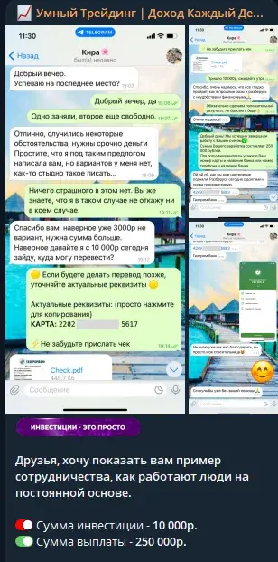 Екатерина Умный Трейдинг Екатерина Умный Трейдинг