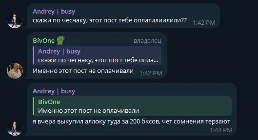 Телеграм Underground Crypto Телеграм Underground Crypto