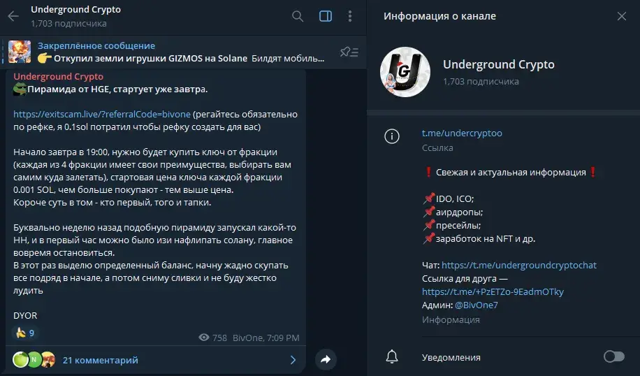 Underground Crypto Underground Crypto