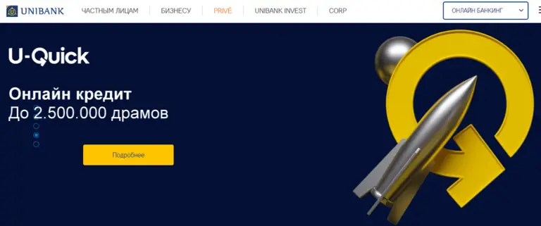 Unibank invest