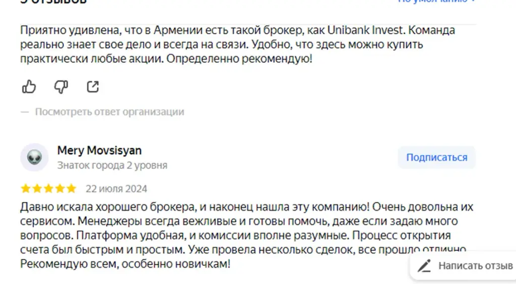 Unibankinvest am