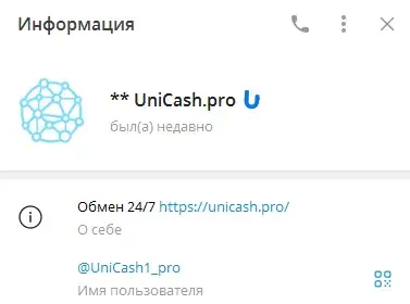 unicash