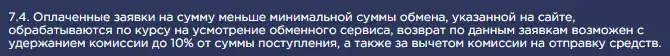 unicash