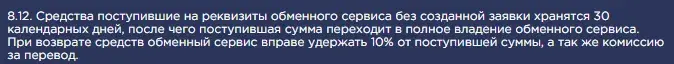 unicash pro