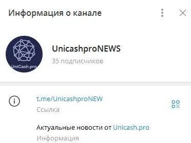 unicash pro отзывы