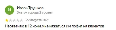 юникэш