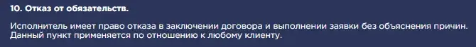юникэш
