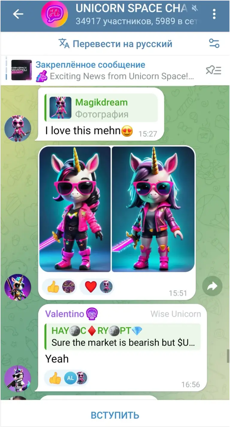 unicorn rising game