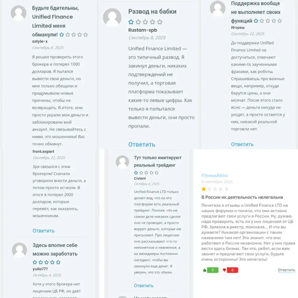 unified finance limited