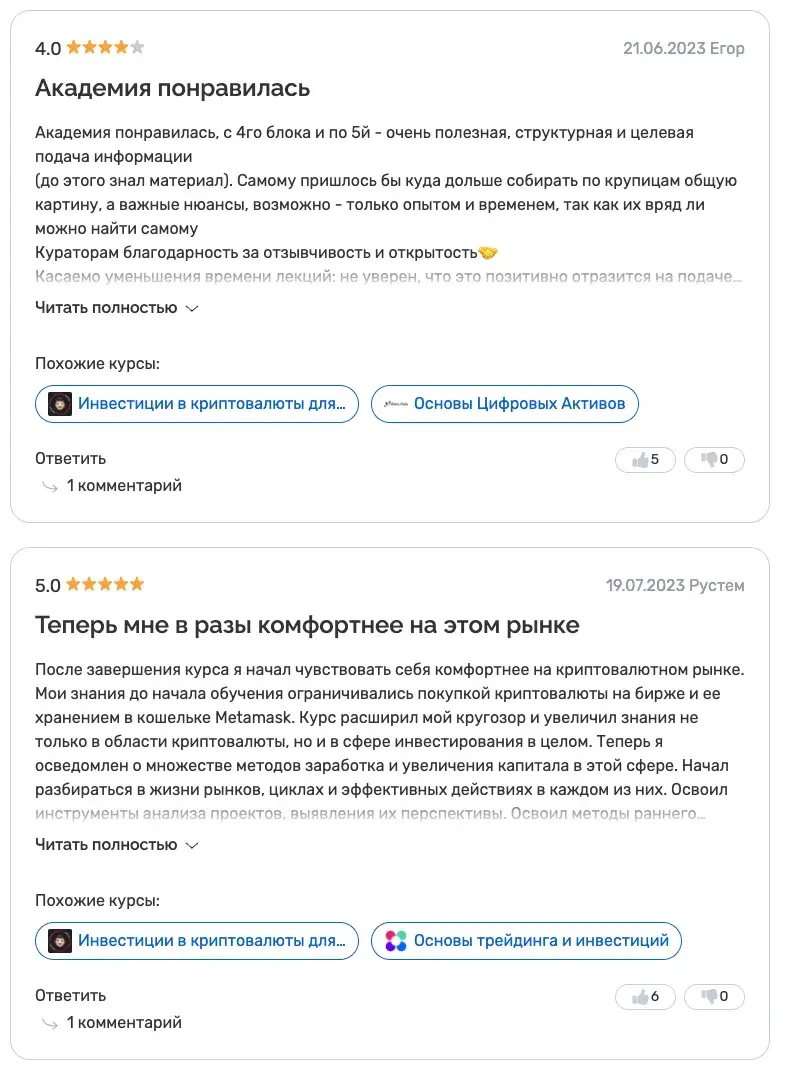 cryptus education