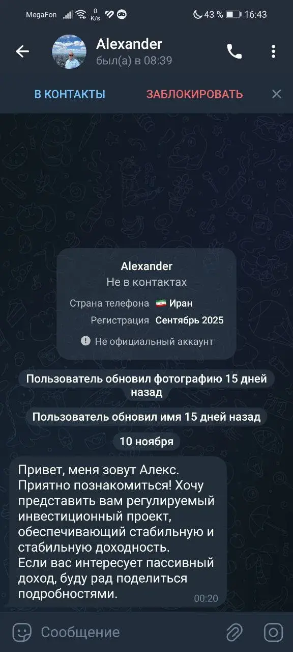 admin unique financial ltd
