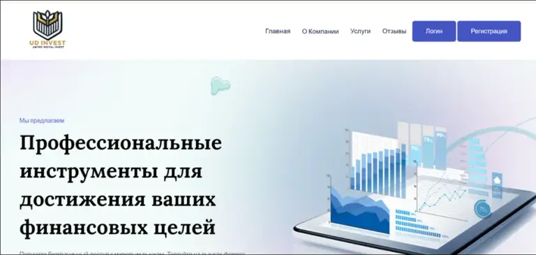 united digital invest united digital invest