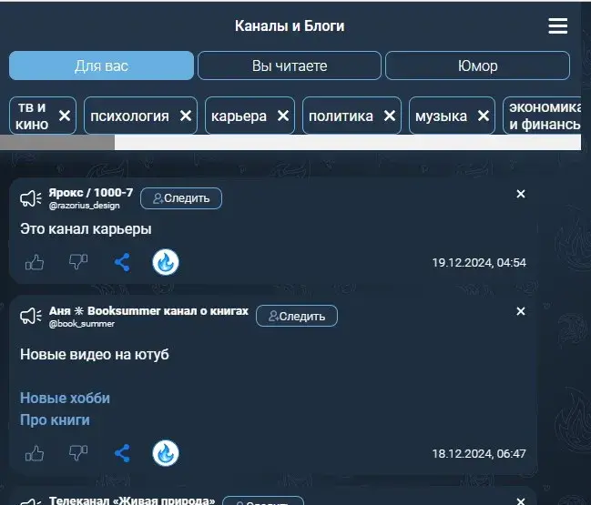 uniton telegram uniton telegram