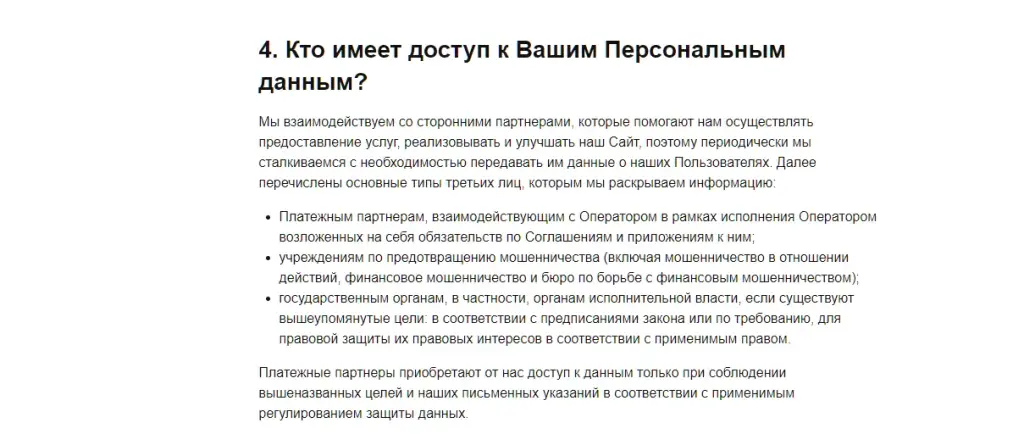 ооо юнитпэйру