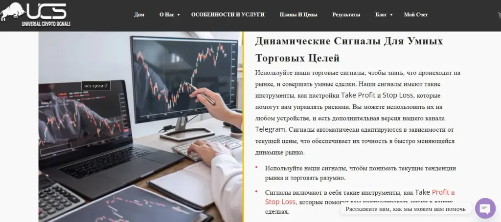 universal crypto signals