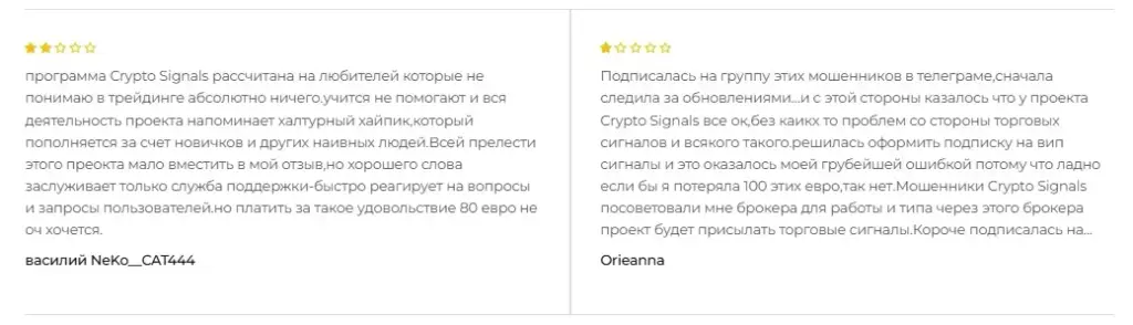 universal crypto signals
