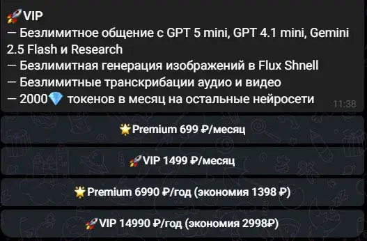 universus нейросети