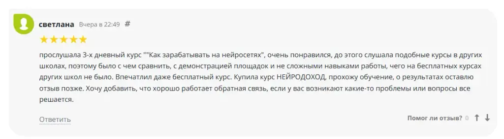 universus отзывы