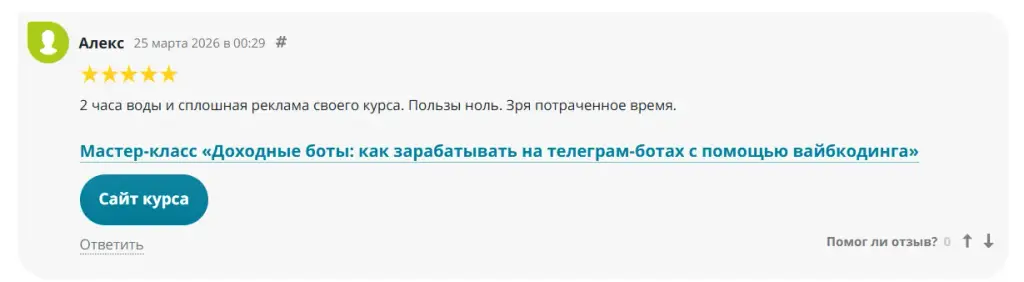 юниверсус курс