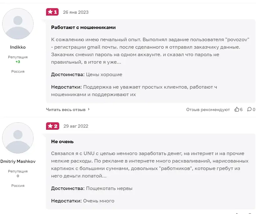 уну заработок телеграмм бот