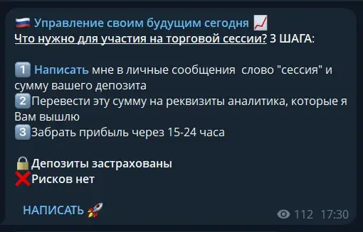 ru Управление своим будущим сегодня