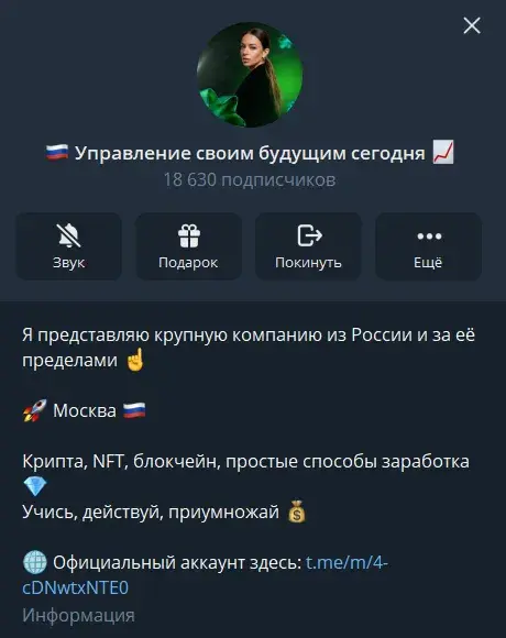 ru Управление своим будущим сегодня