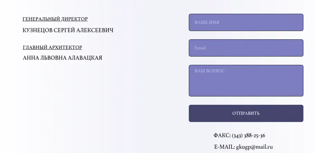 кузнецов сергей алексеевич уралгражданпроект кузнецов сергей алексеевич уралгражданпроект