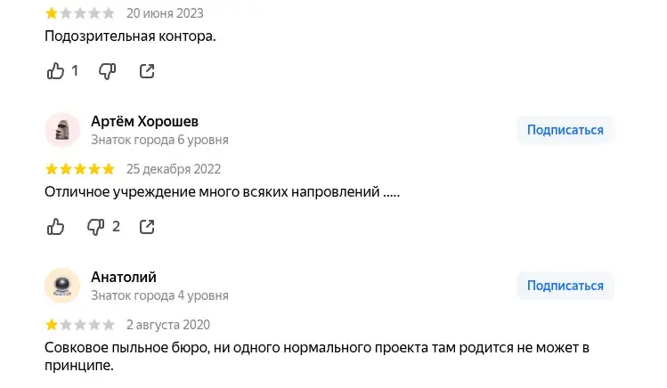 уралгражданпроект ул шевченко 9 екатеринбург отзывы инвесторов уралгражданпроект ул шевченко 9 екатеринбург отзывы инвесторов
