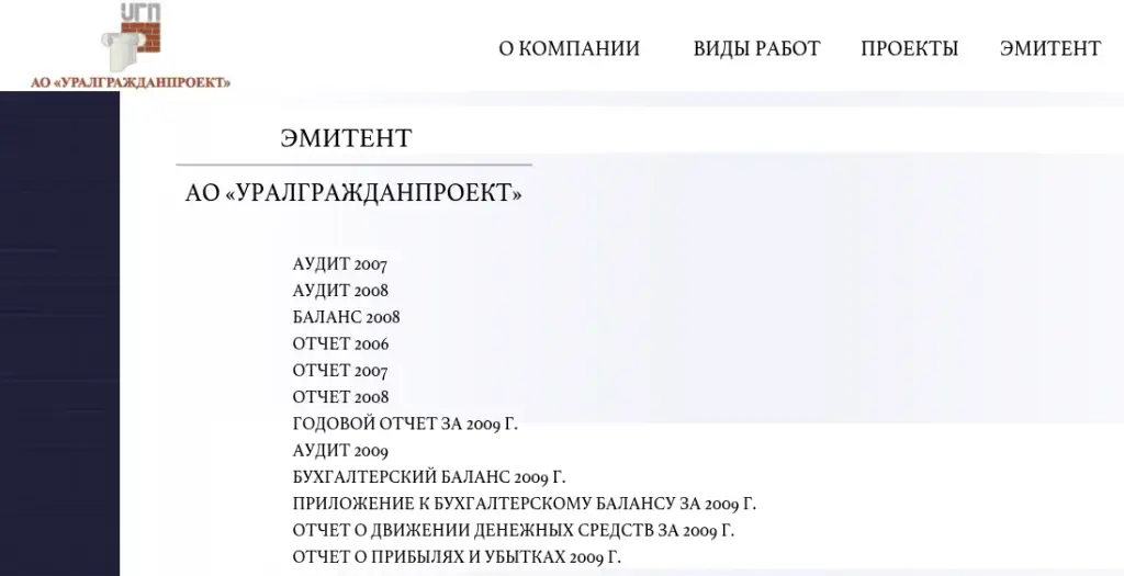 уралгражданпроект екатеринбург уралгражданпроект екатеринбург