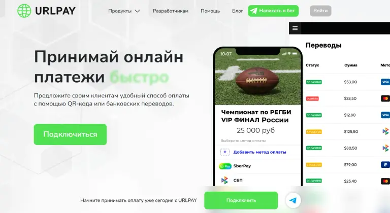 urlpay