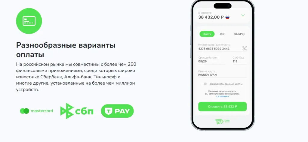 urlpay отзывы