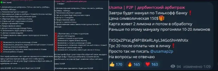 usamap2p