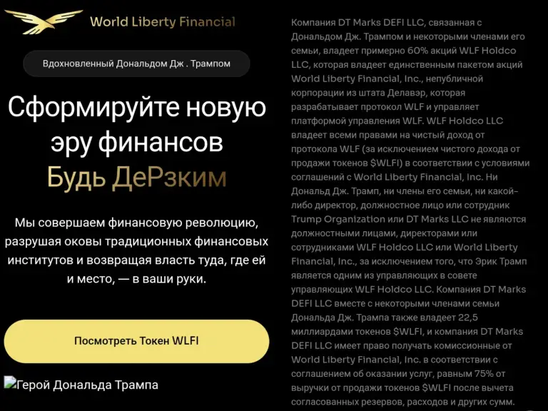 usd1 token usd1 token