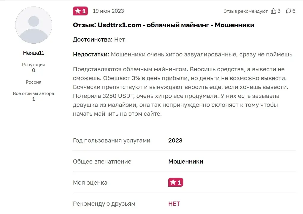 usdt boost limited usdt boost limited