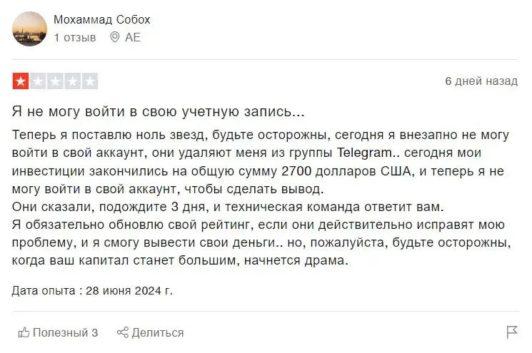 usdtlr com отзывы usdtlr com отзывы
