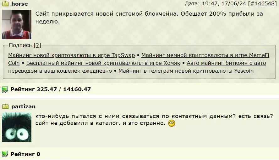 usdtlr com отзывы usdtlr com отзывы