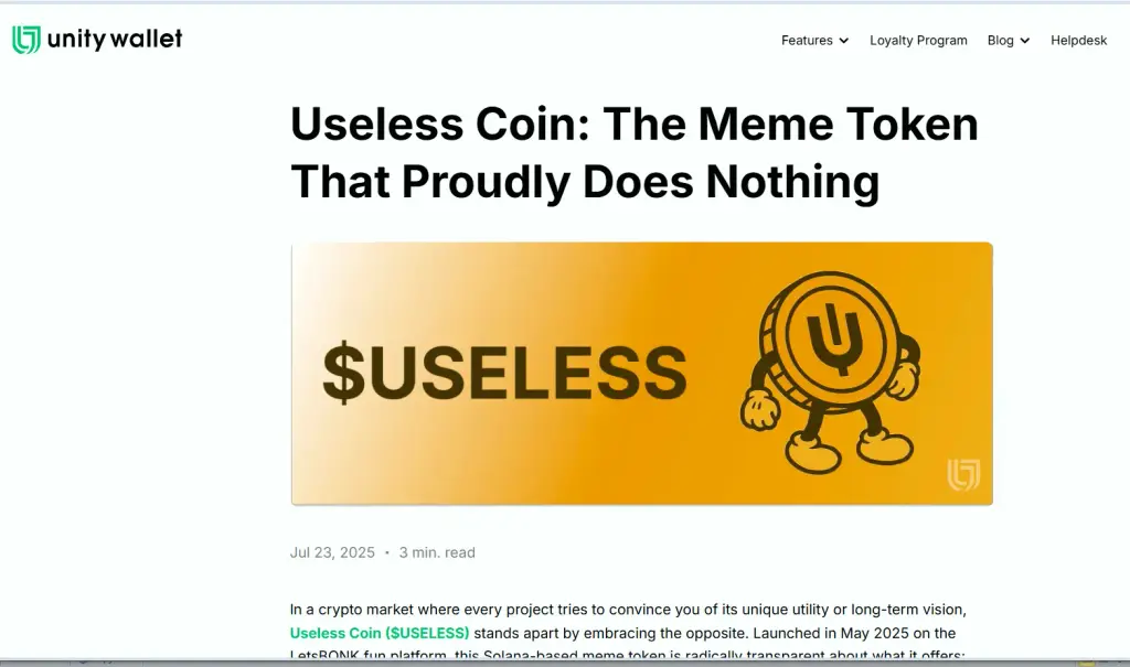 useless коин