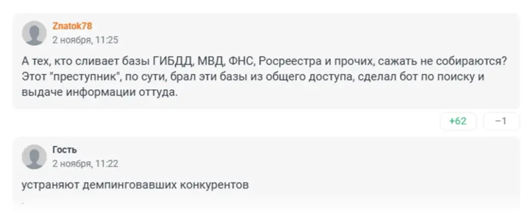 игорь морозов userbox новости