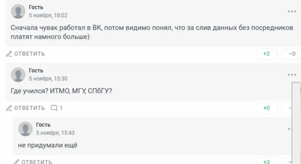 юзербокс телеграм бот не работает
