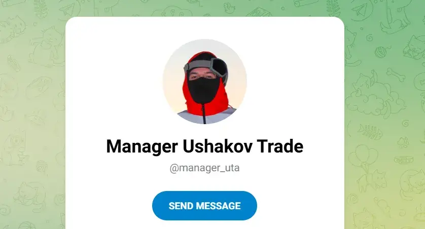 Ushakov Trade Academy отзывы