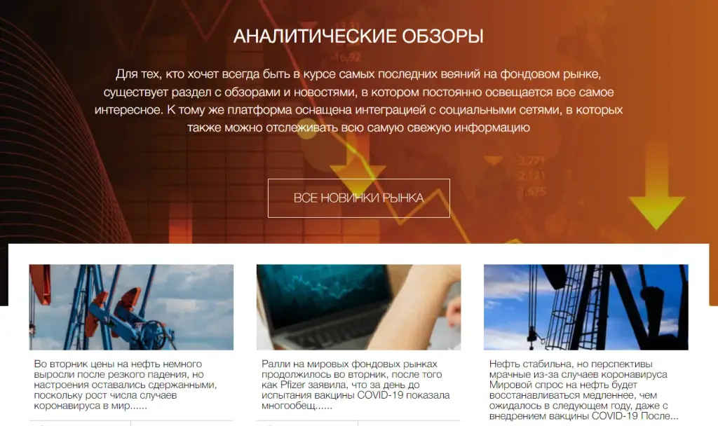 usmplatform.com отзывы