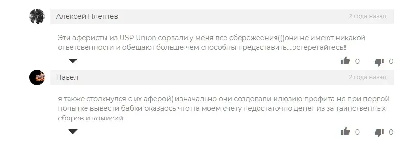 account uspunion com