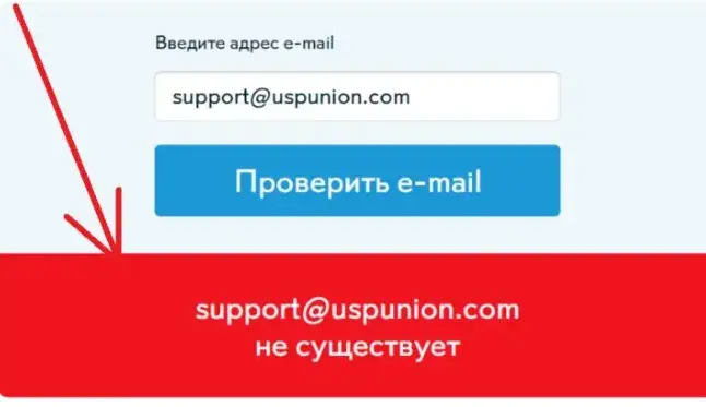 support uspunion com