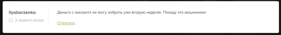 utelimited