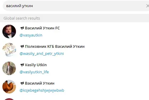 инвестор уткин василий тимофеевич отзывы