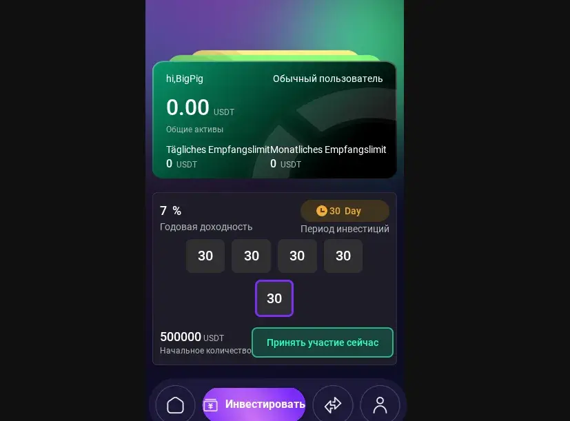 что за сайт https utr cc