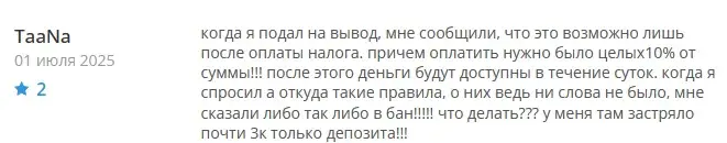 uvi grow me отзывы