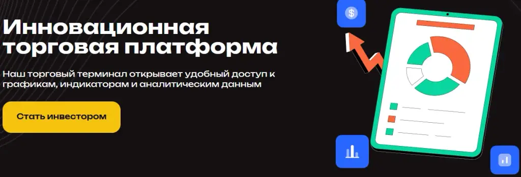 uvi grow отзывы