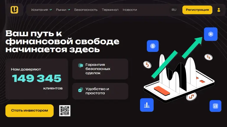 uvigrow